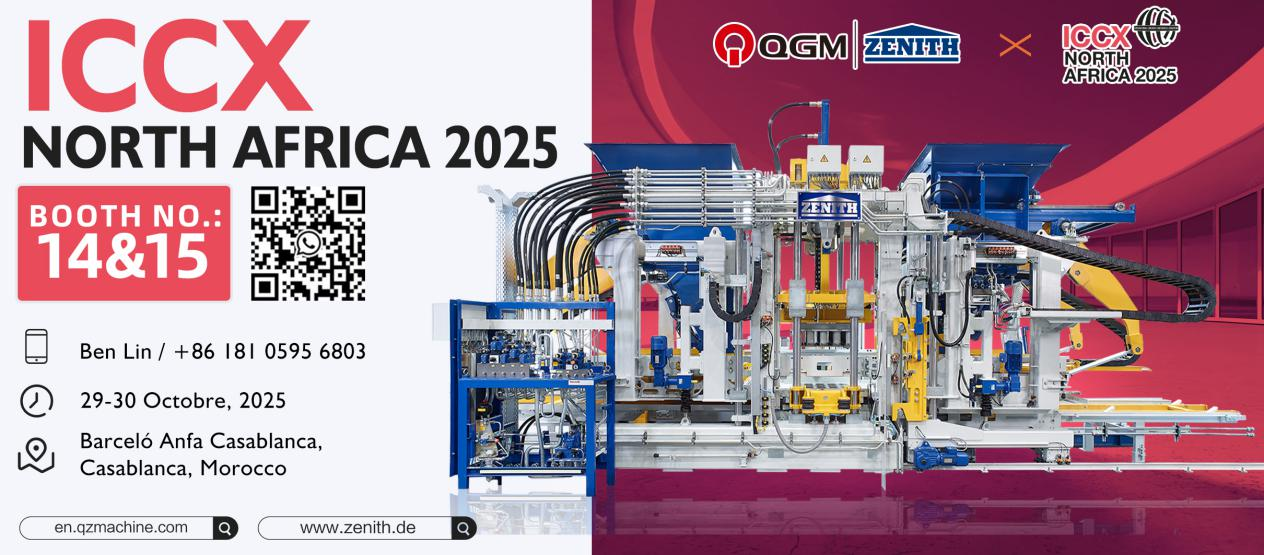 Преглед на изложба - QGM ќе се изложи во Мароко, градејќи нов мост за кинеско-африканска соработка за инженерска опрема